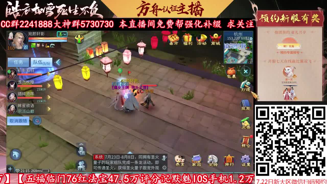 来CC免费帮强化补缀