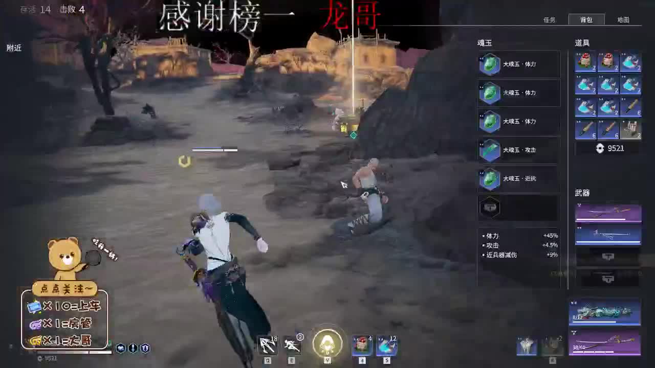 想要偏爱和在乎 第1段