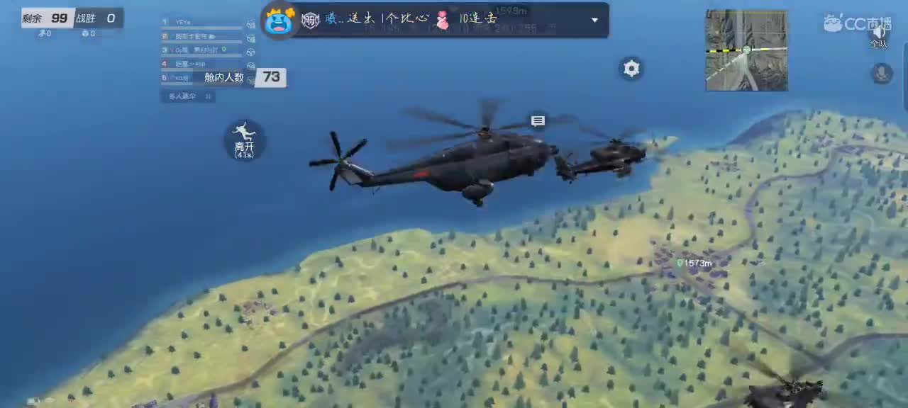 狐之大！一口吞一个 第1段