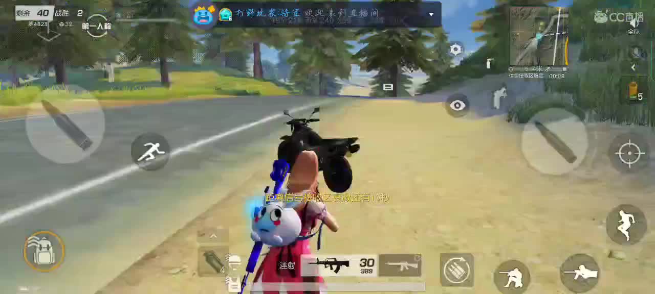 狐之大！一口吞一个 第2段