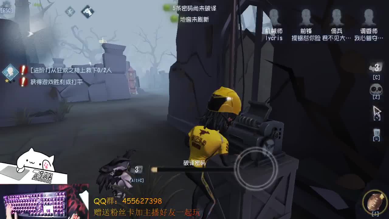 乌拉 第2段
