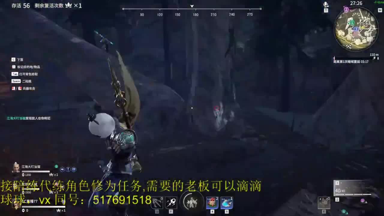 修罗榜前10接陪练，代链，修为。