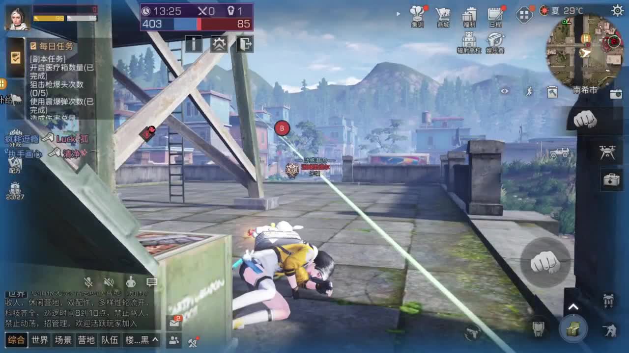 八月了，你还好吗