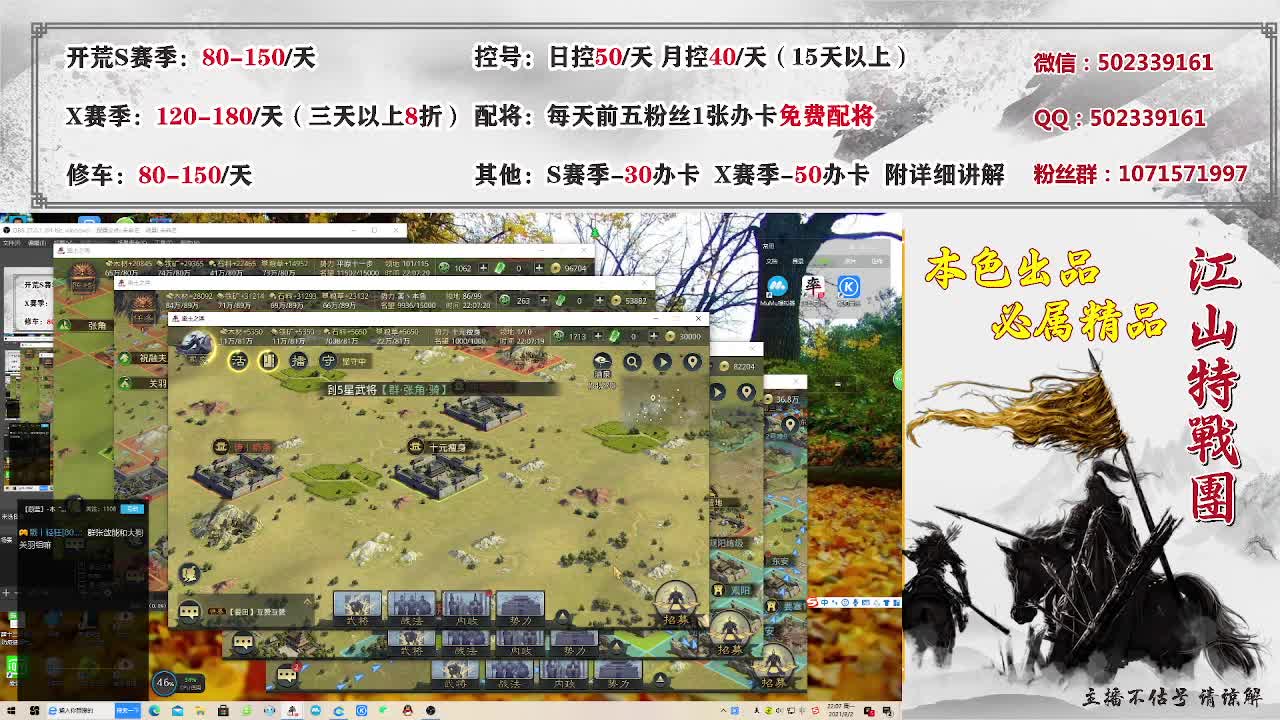 距离0.05km，接开荒