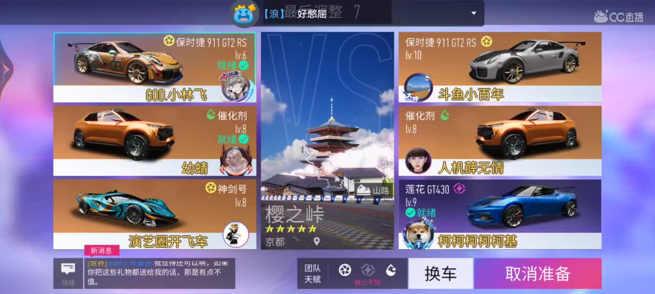 包天  代考   街头  称号 第1段