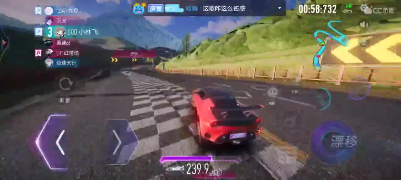 包天  代考   街头  称号 第2段