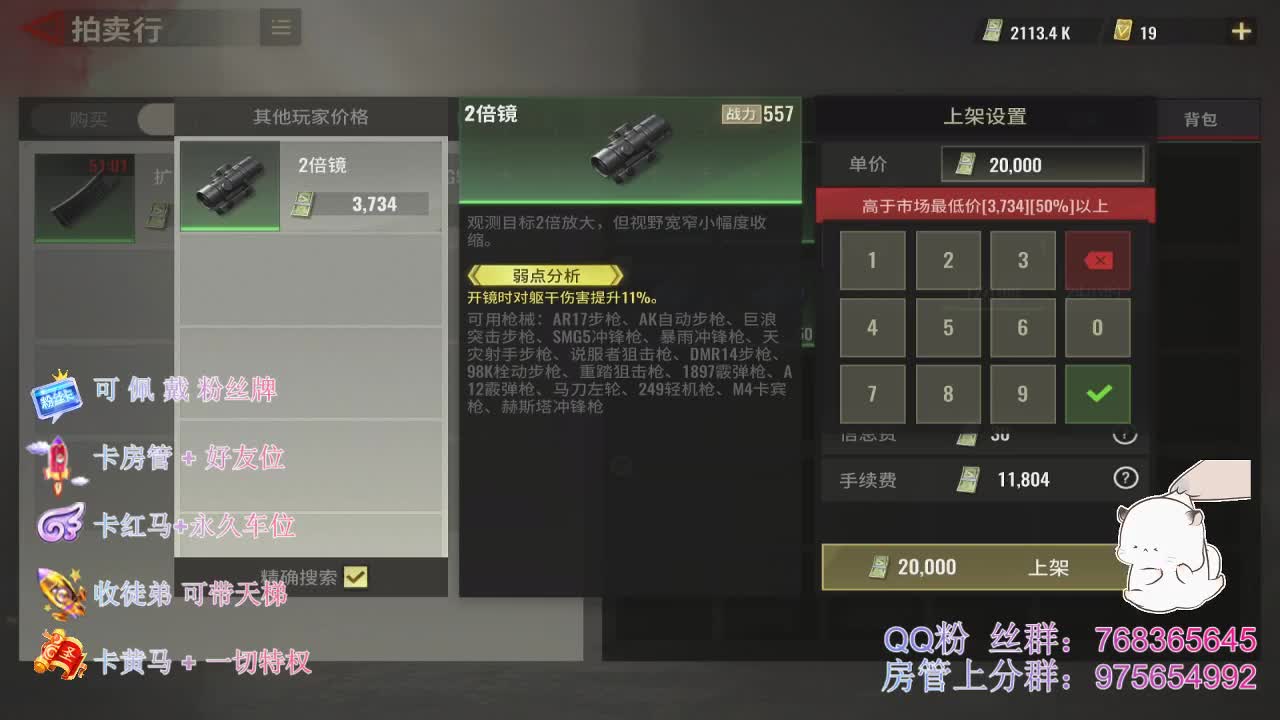 一起玩鸭~我超勇！ 第1段