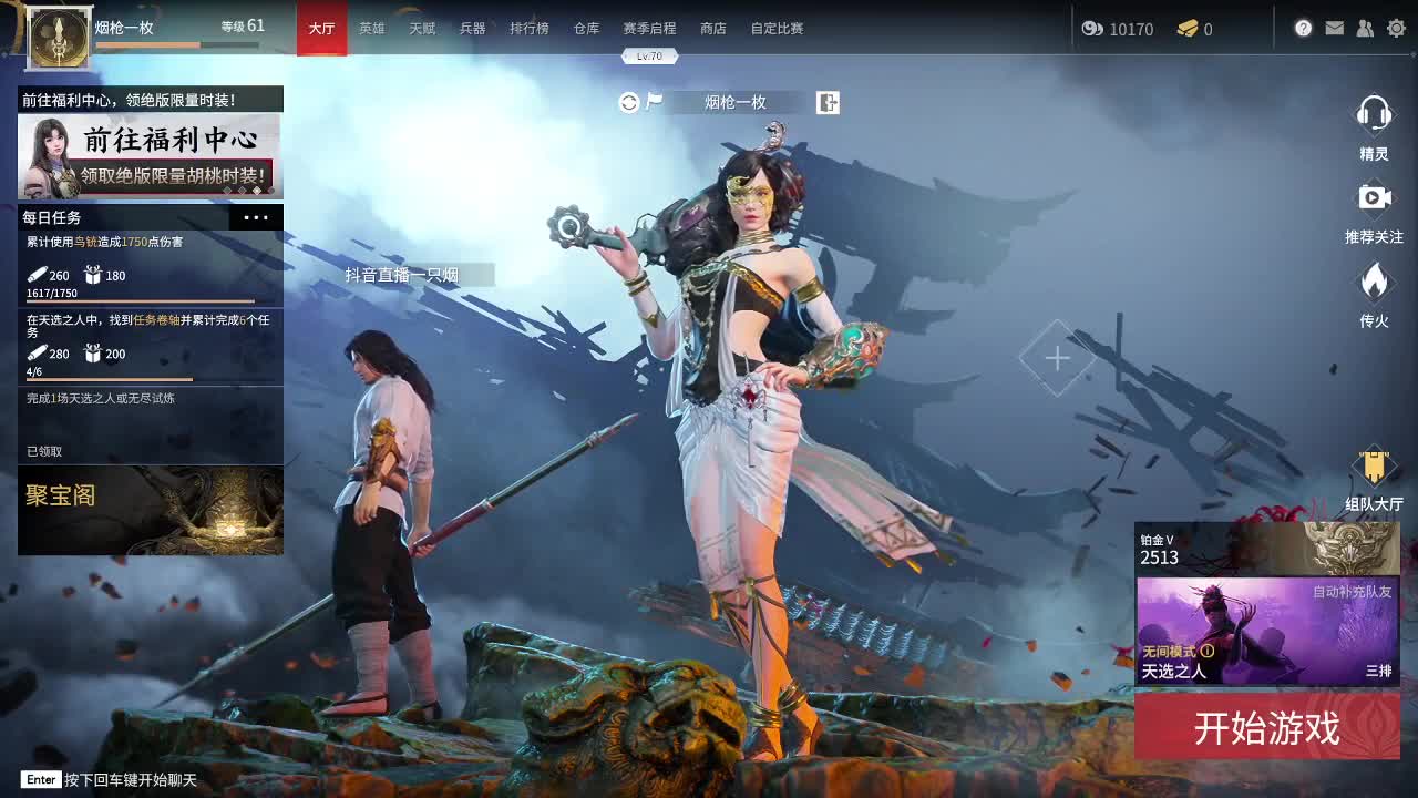 练！有车位 第1段