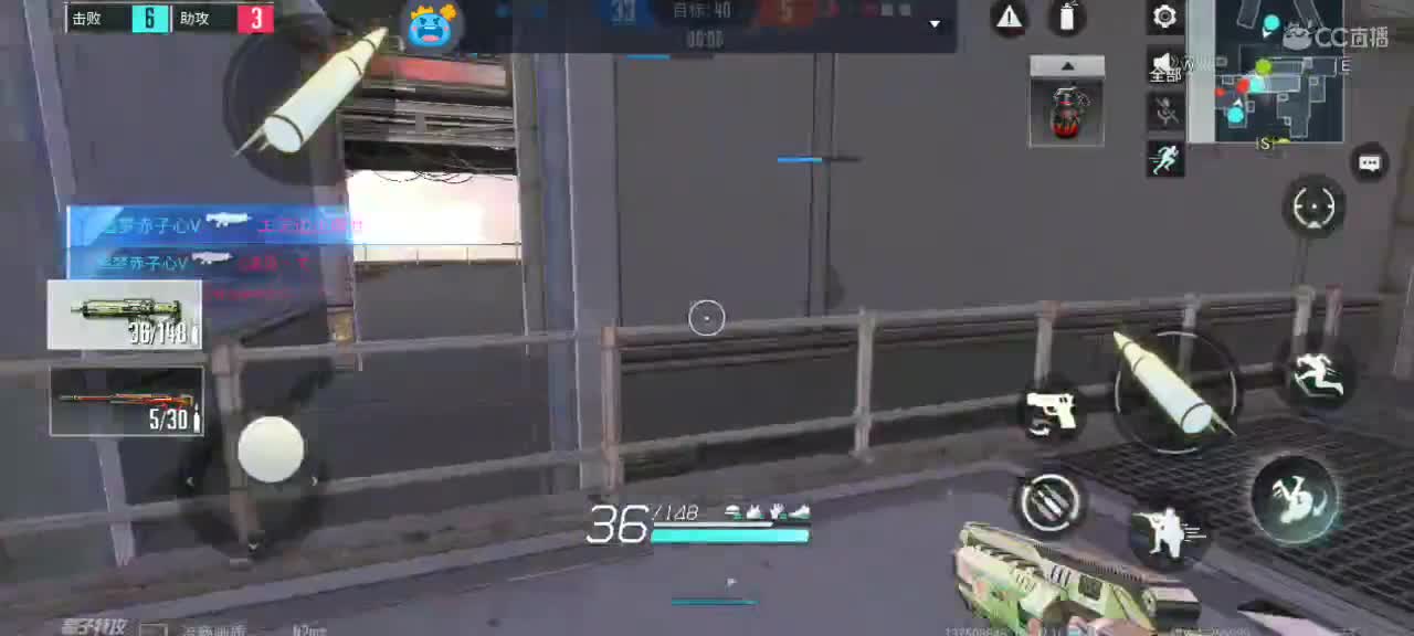 用八倍镜瞄准你的心❤️ 第2段