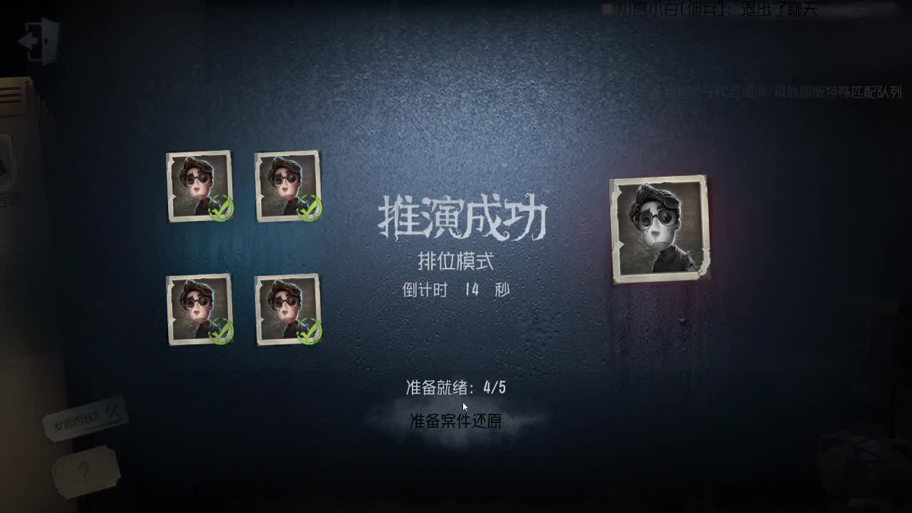 练！有车位 第2段