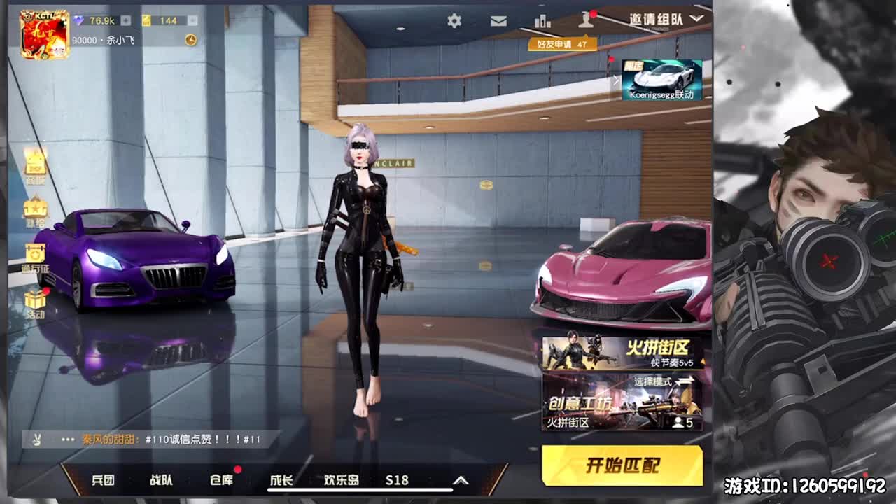 慢慢来 第2段