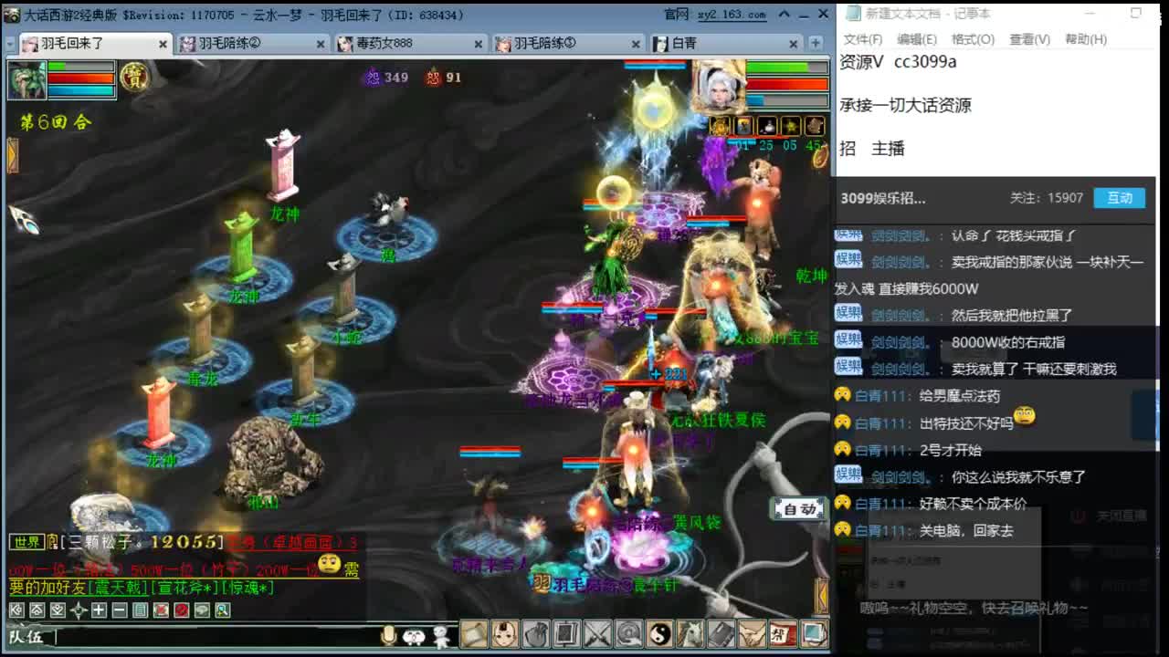 天梯来吧宝贝 第1段