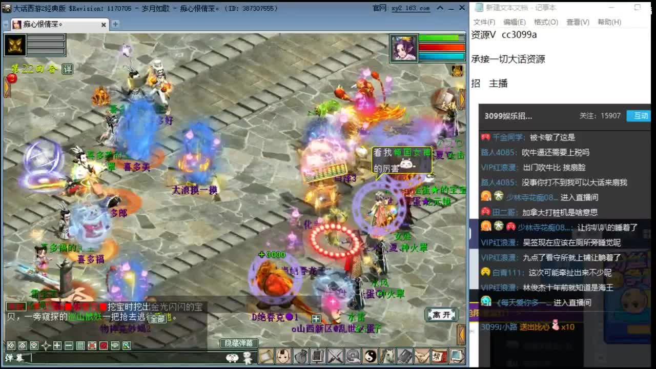 天梯来吧宝贝 第2段