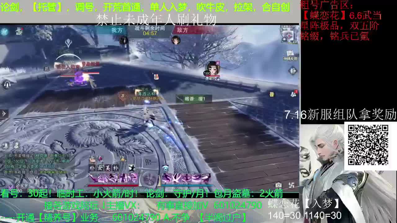 搞完两小时就溜