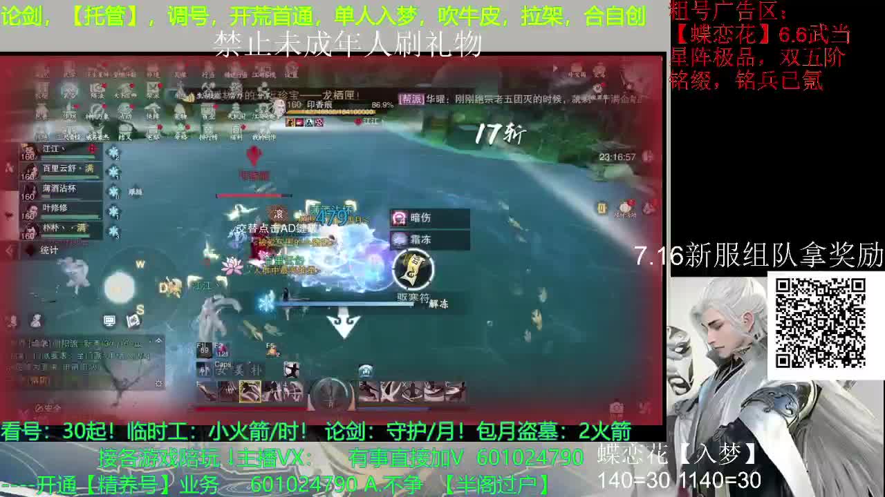 时长不够，呜呜呜 第2段