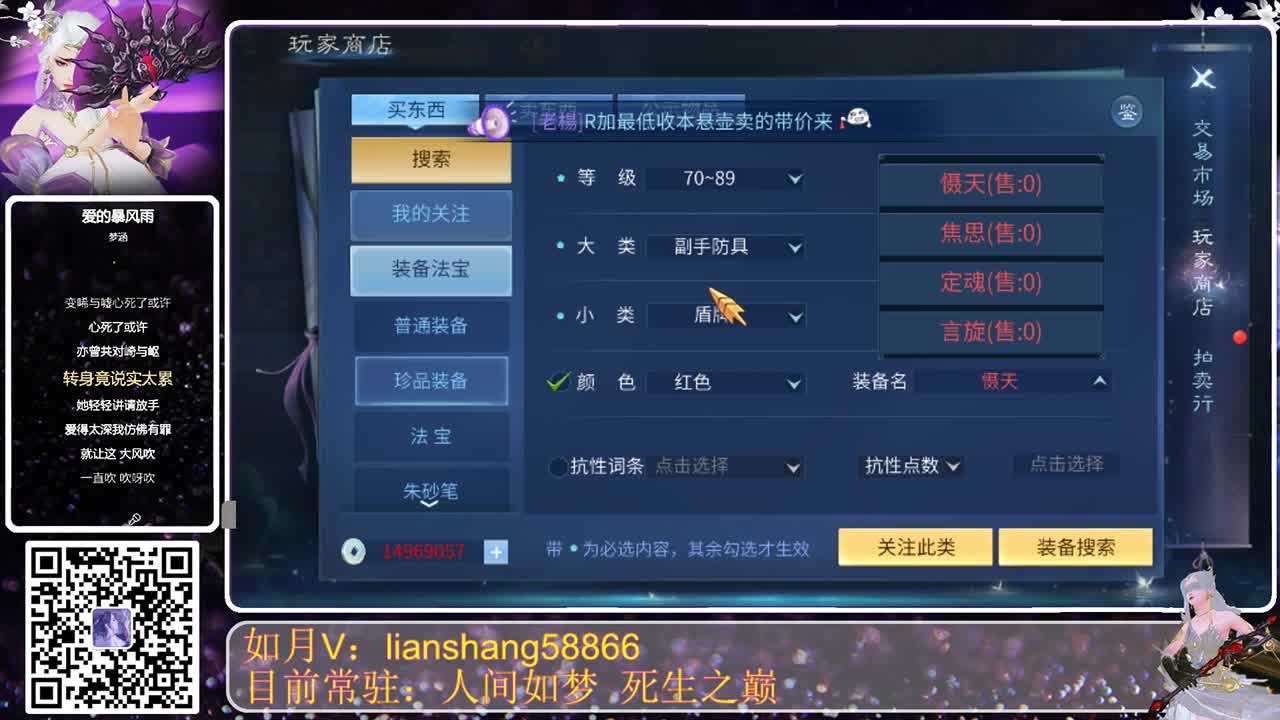 八月好事连连