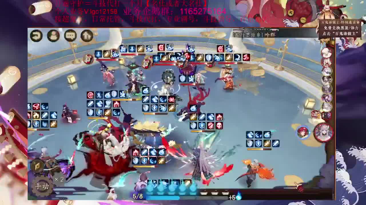 坐等崽战了，接斗技调号