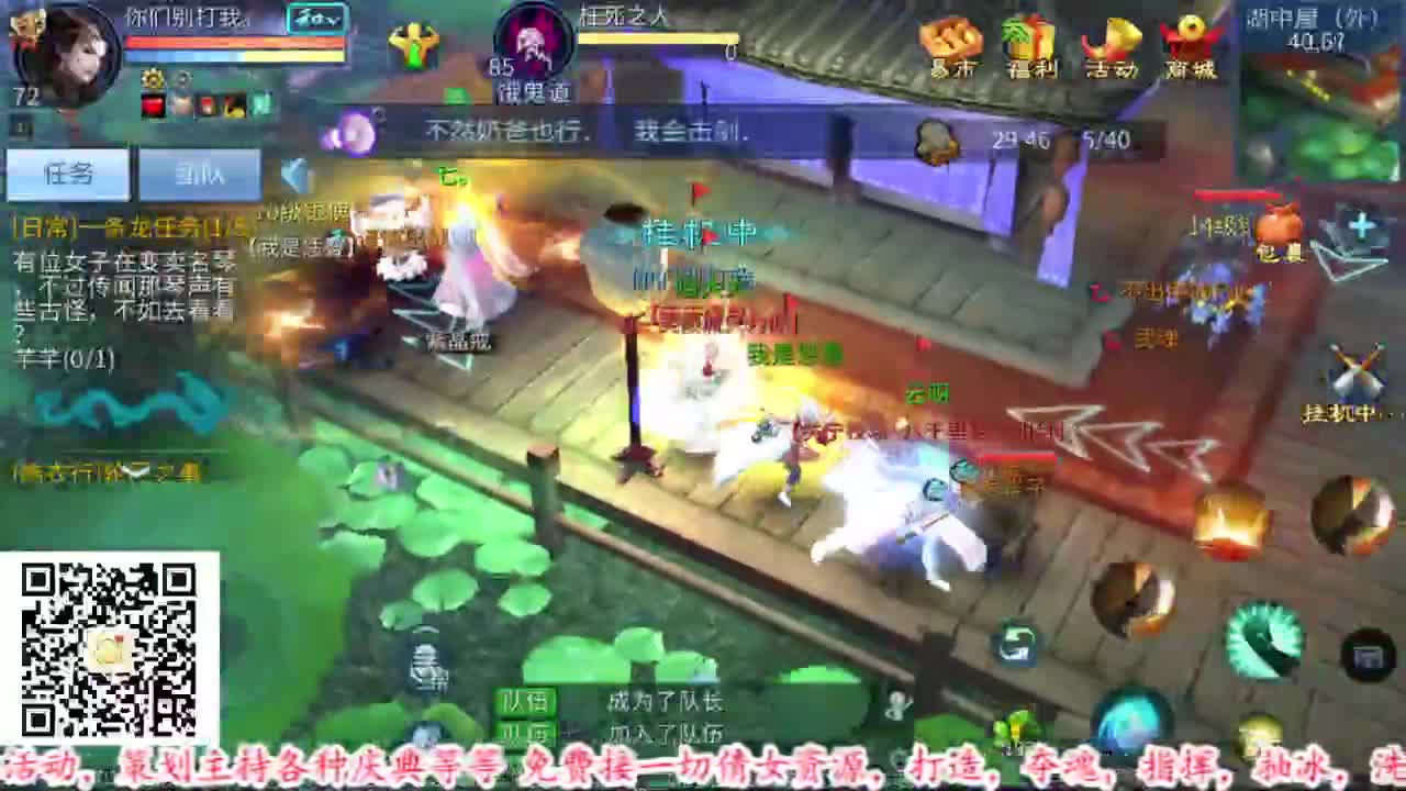 接托管，认真且负责。 第2段