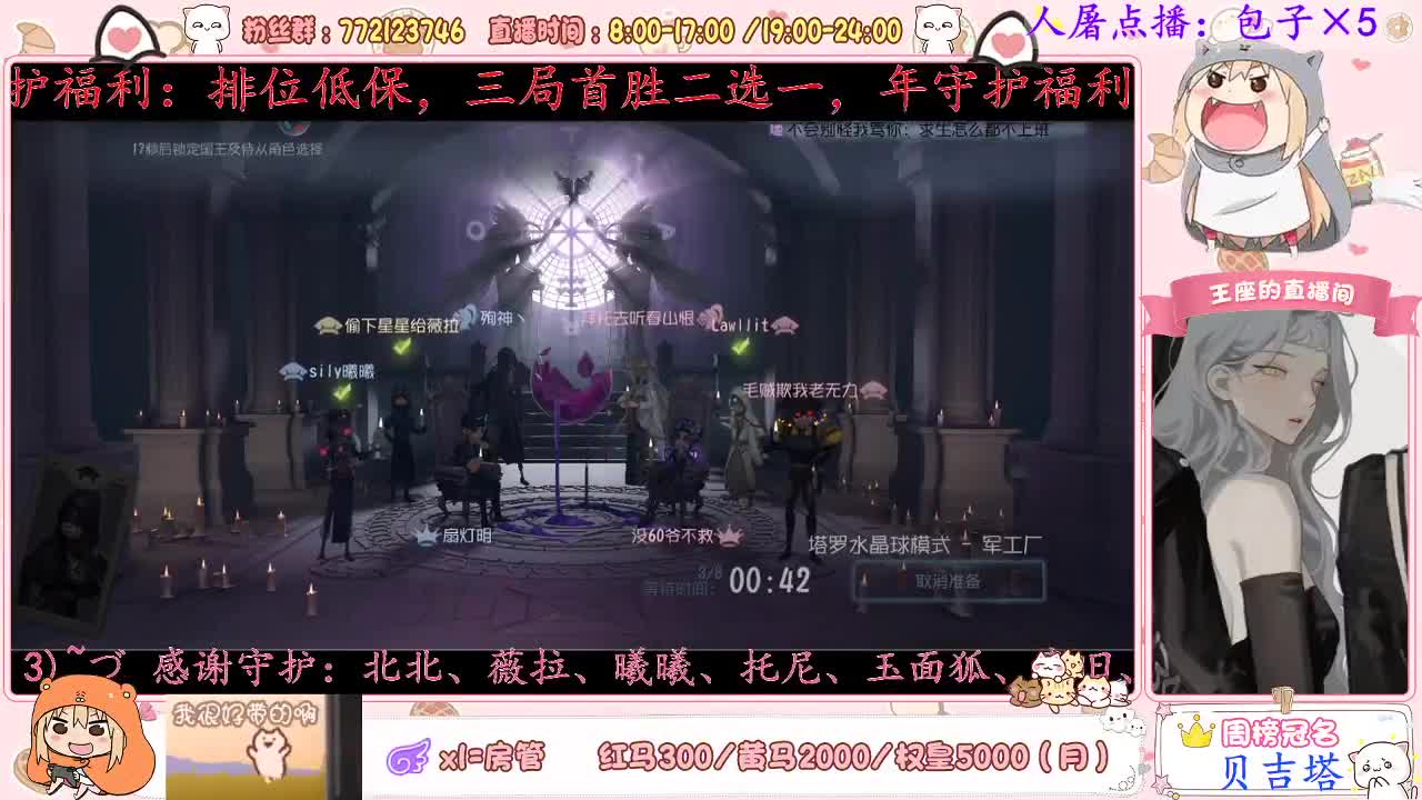 点点关注不迷路~ 第2段