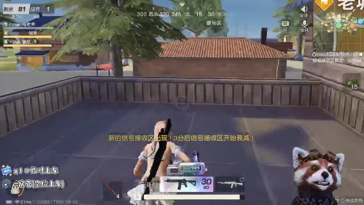 95·海鲜-绿旗舰 第1段