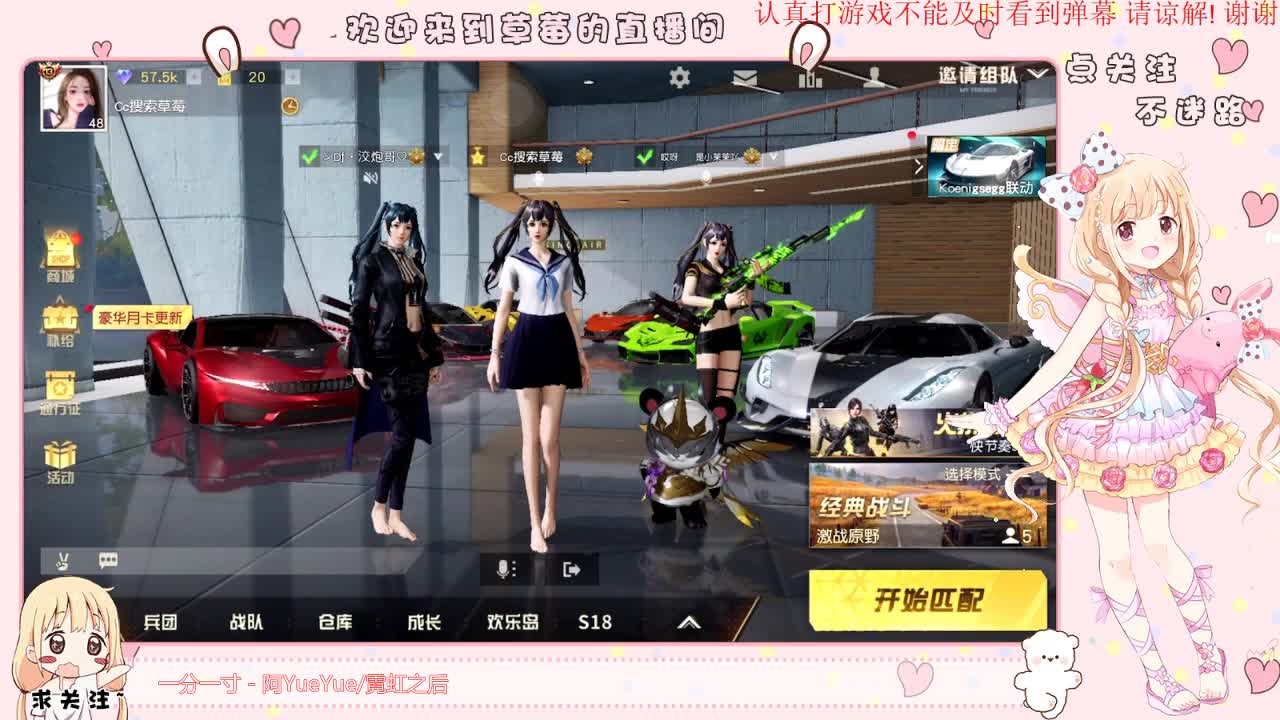 。 第2段