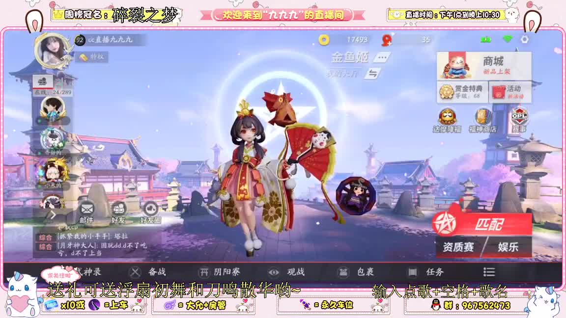 打打京级 第2段