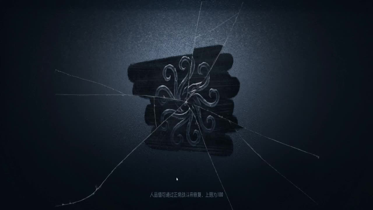 跑起来，游戏就得哮着玩！ 第1段