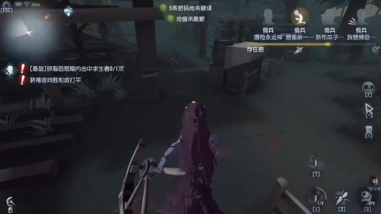 送四个迷路的孩子回家