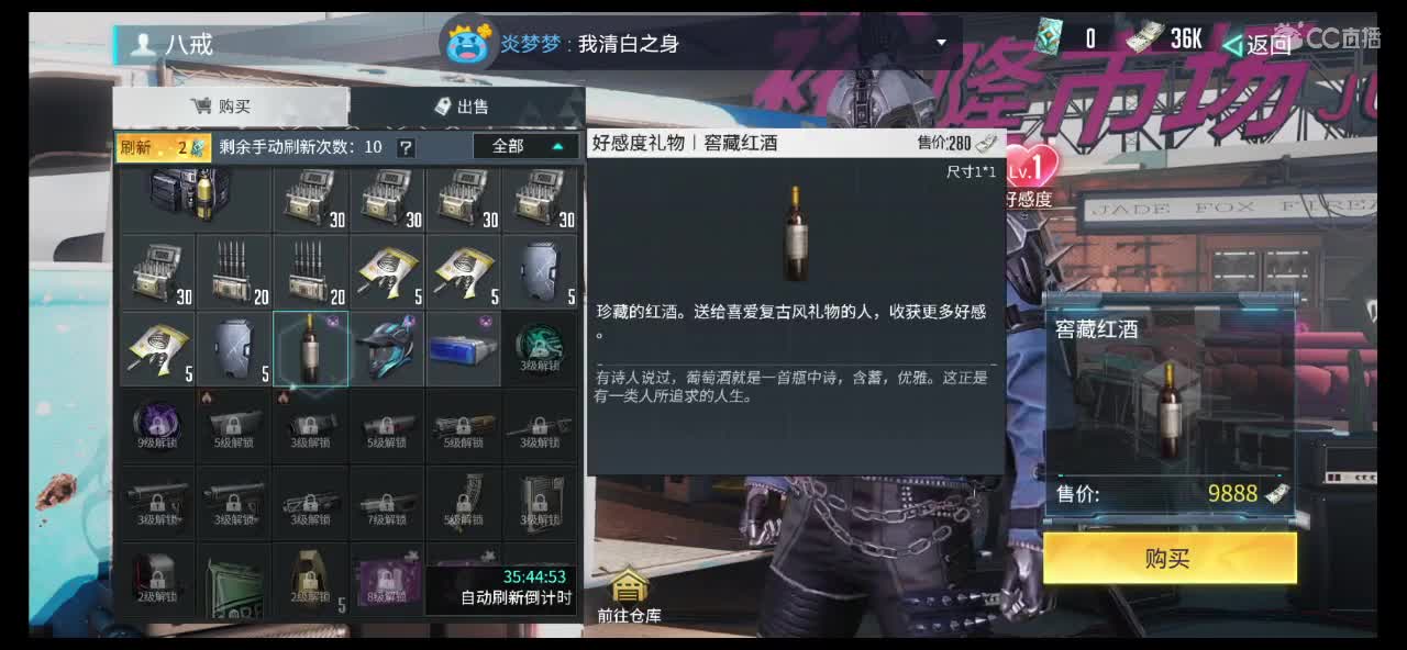 八月好运派送中，请保持好心情签收❤️ 第1段