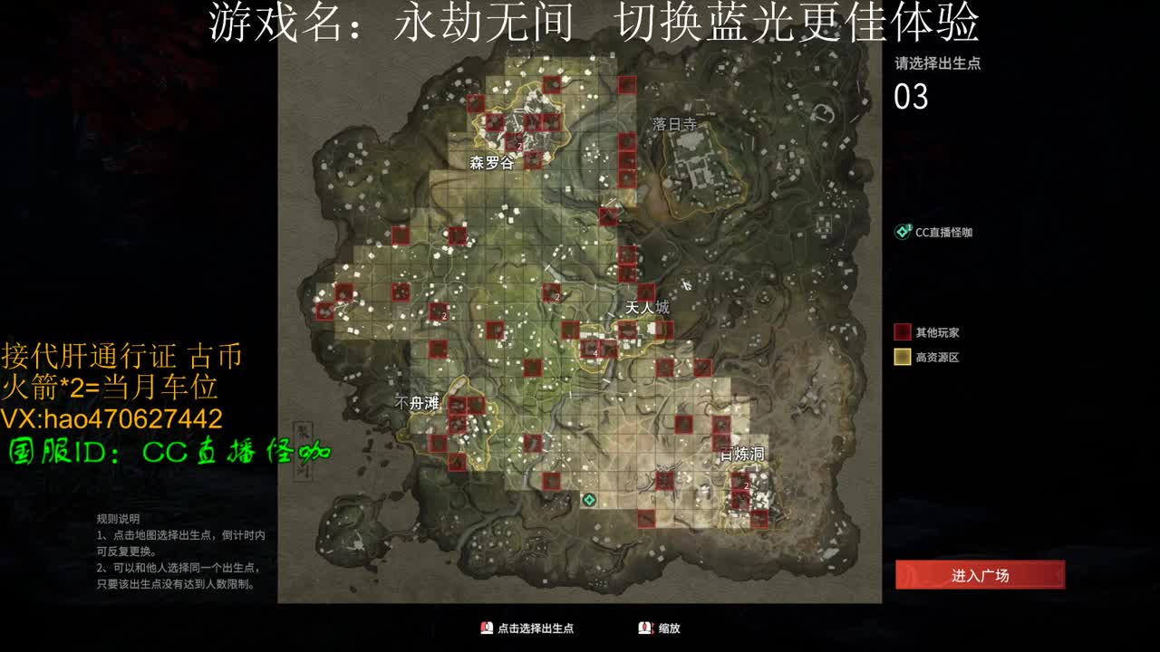 接古币 修行 通行证