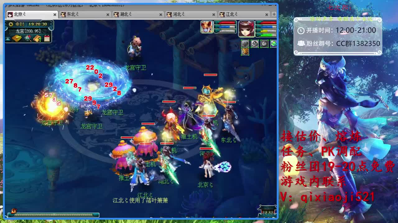 接估价熔炼指挥，75效率日常 第2段