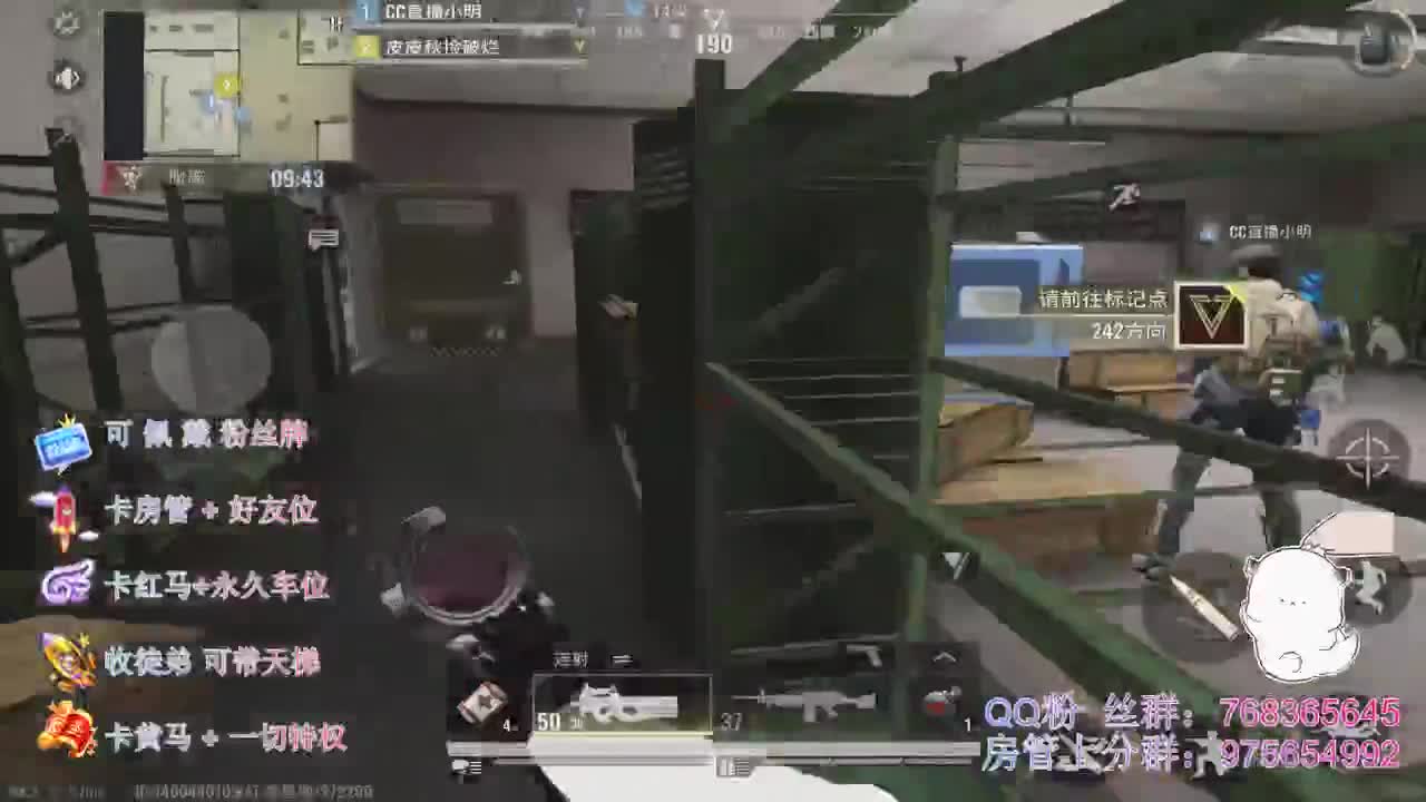 在线带粉~