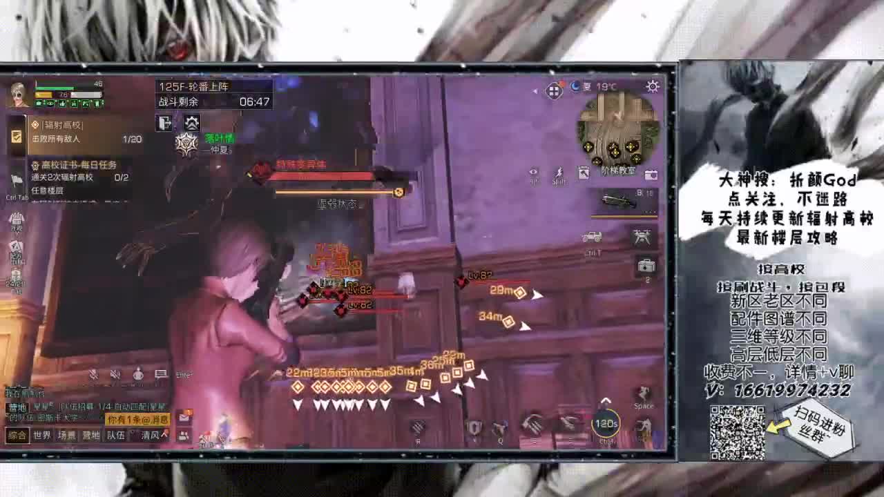 低价接150/125层，一把过 第1段