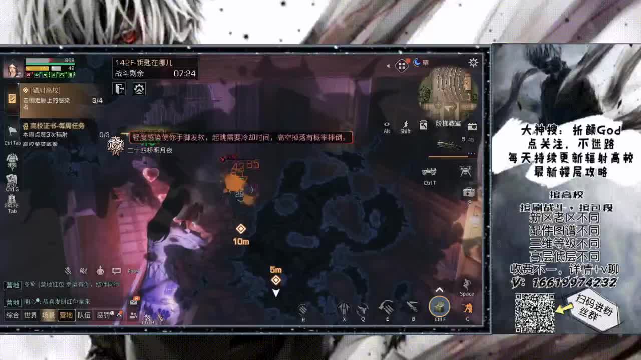 低价接150/125层，一把过 第2段