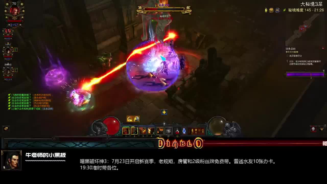 服务器真卡