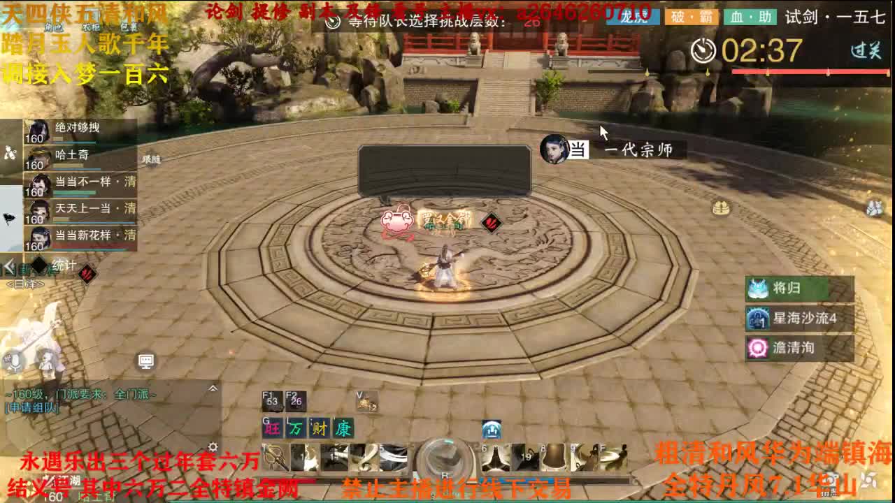 接各种
