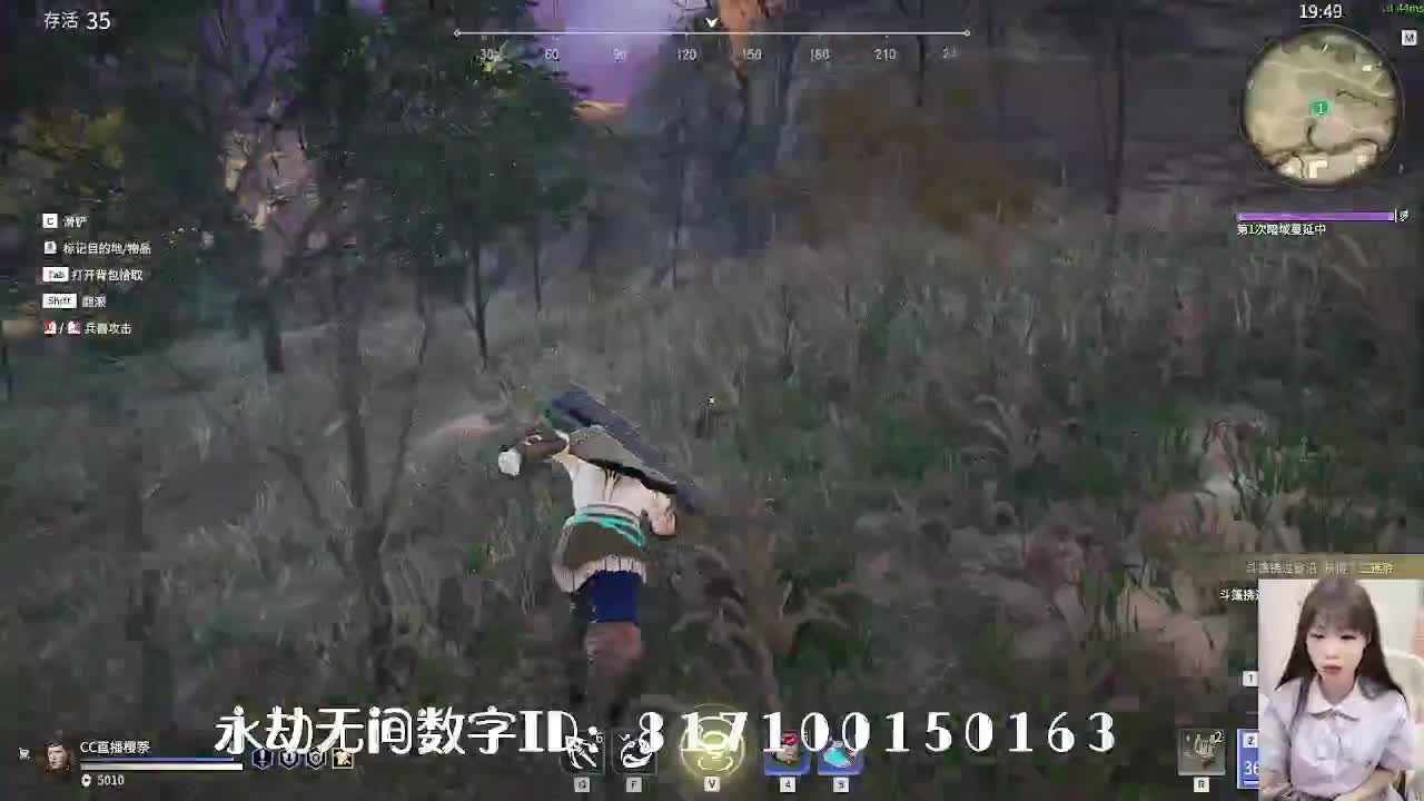 妹妹的逃命之旅~ 第1段