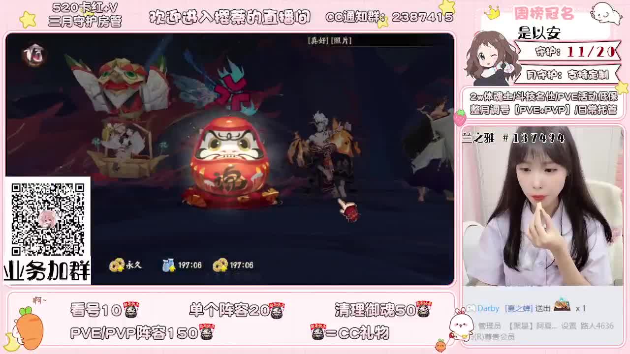 求守护呀呀呀呀~~~