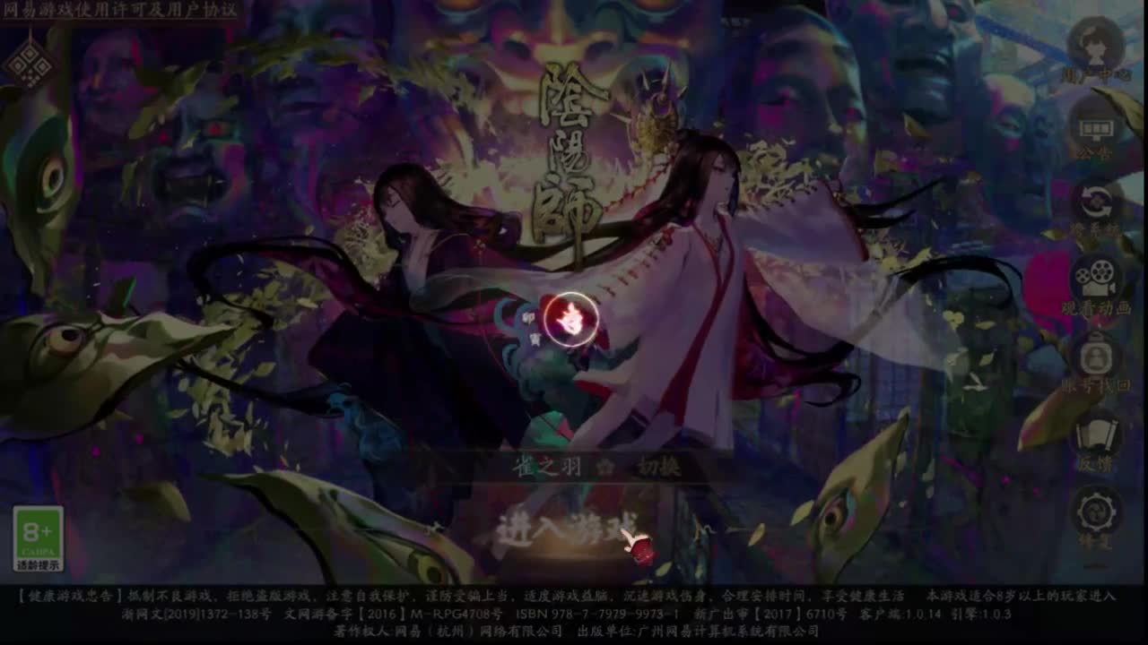 三千分一下斗技 第1段