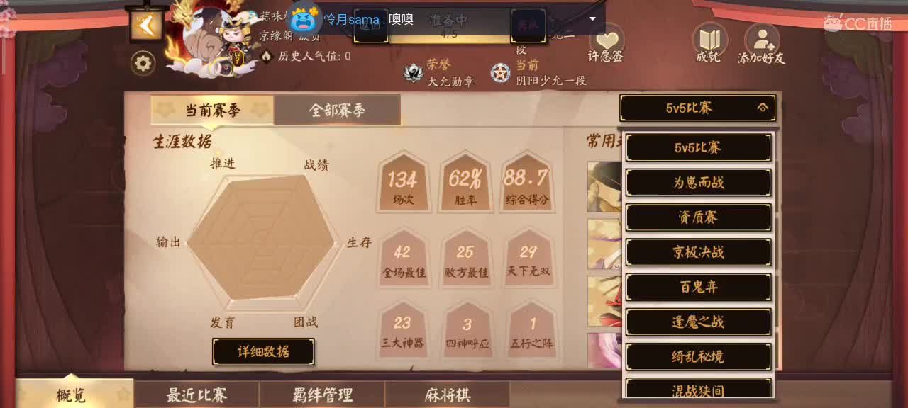 你炸鱼我炸鱼大属变成名仕局 第1段