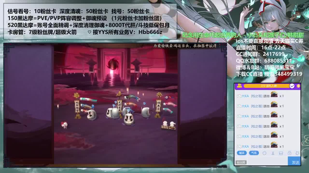 接崽战预约/调号/托管