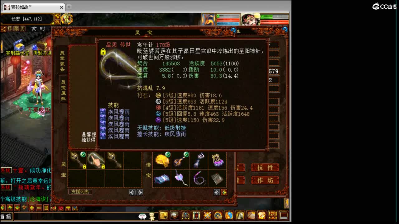估价调抗，细致专业 第2段