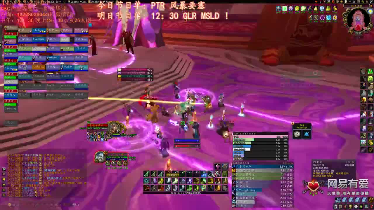 继续干王子！