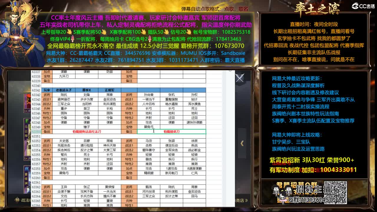 配将半价可寄存 我乃导师霸天