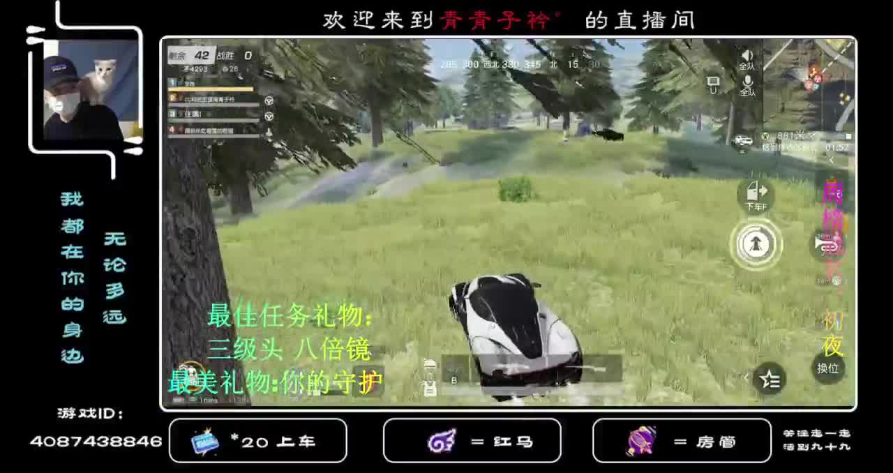 新的八月 愿你所求皆所愿！