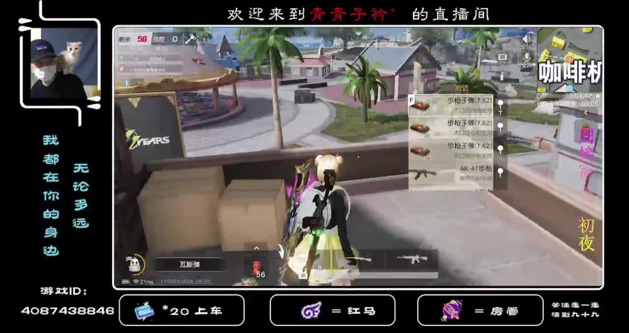 新的八月 愿你所求皆所愿！