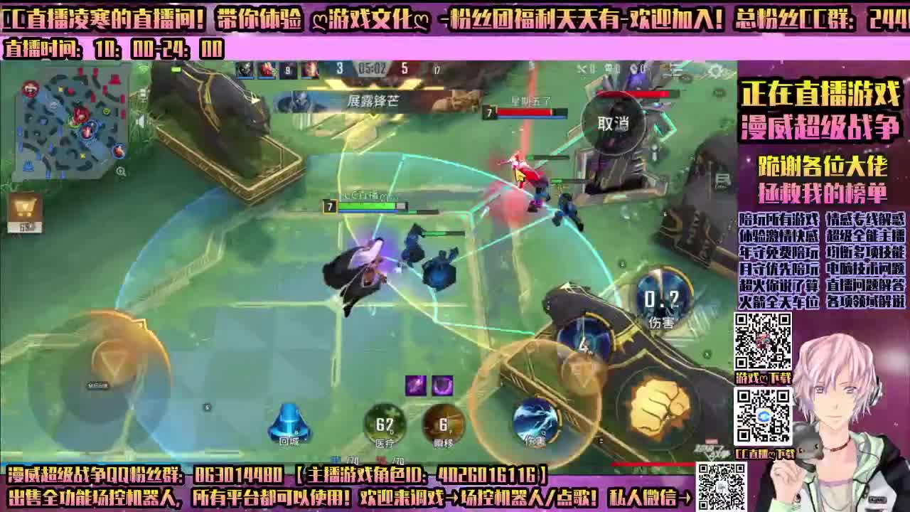 漫威超级战争-陪玩所有游戏