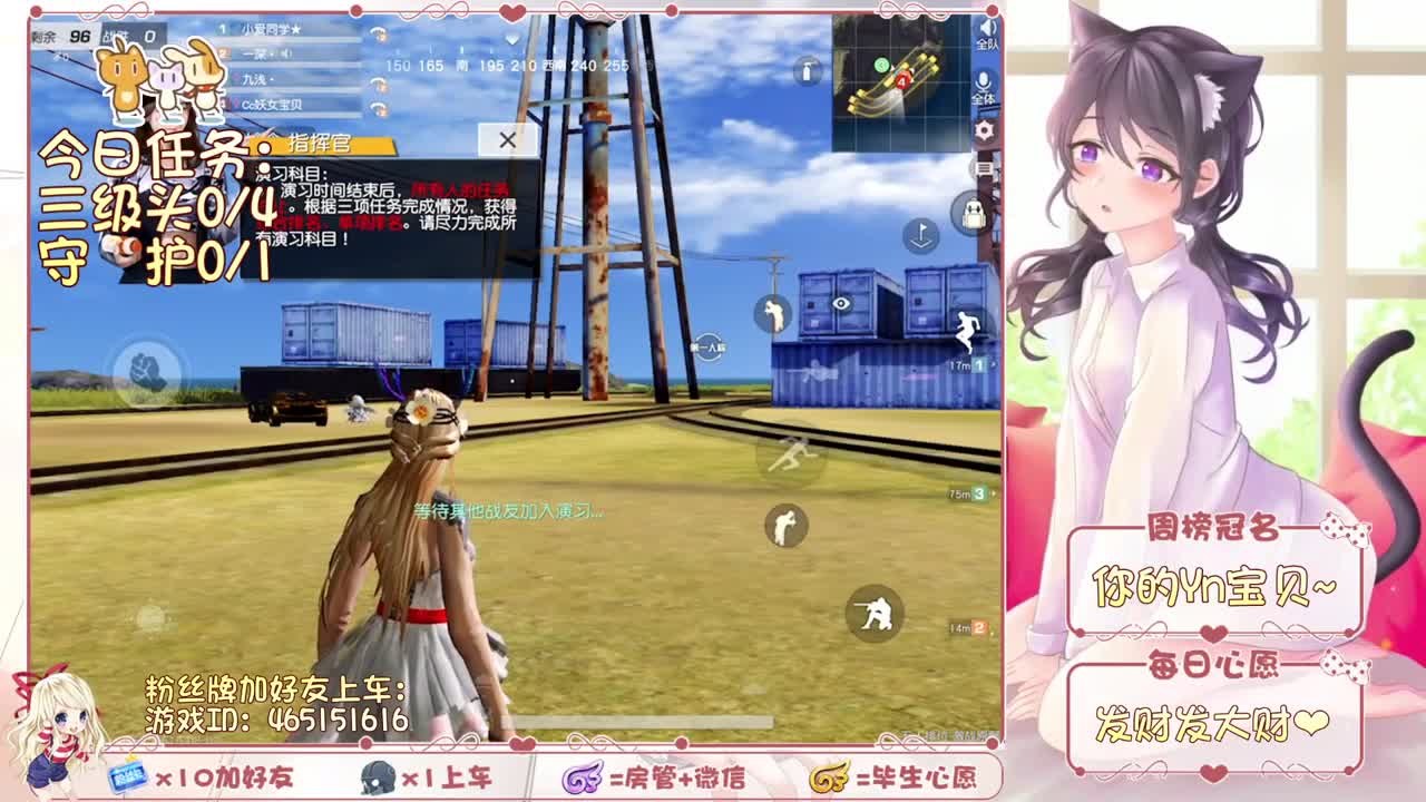 需要你陪~ 第1段