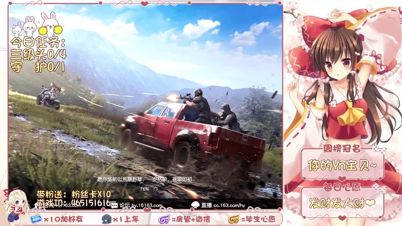 需要你陪~ 第2段