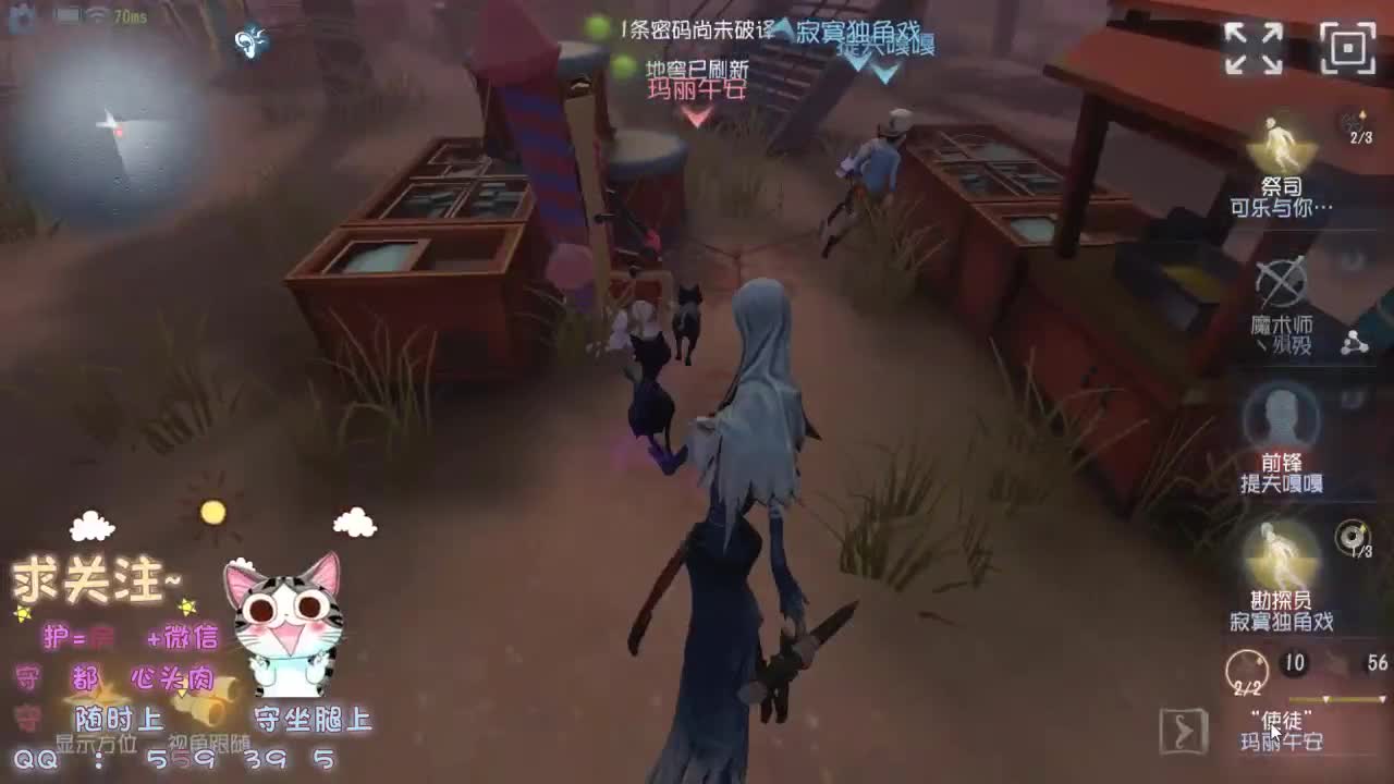 勤劳的主播~ 第1段